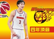 开云平台-广东宏远队大胜，领先本赛季排名的简单介绍