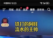 开云体育在线-奇才翻盘南韩男篮，特雷杨一己之力扛起全队