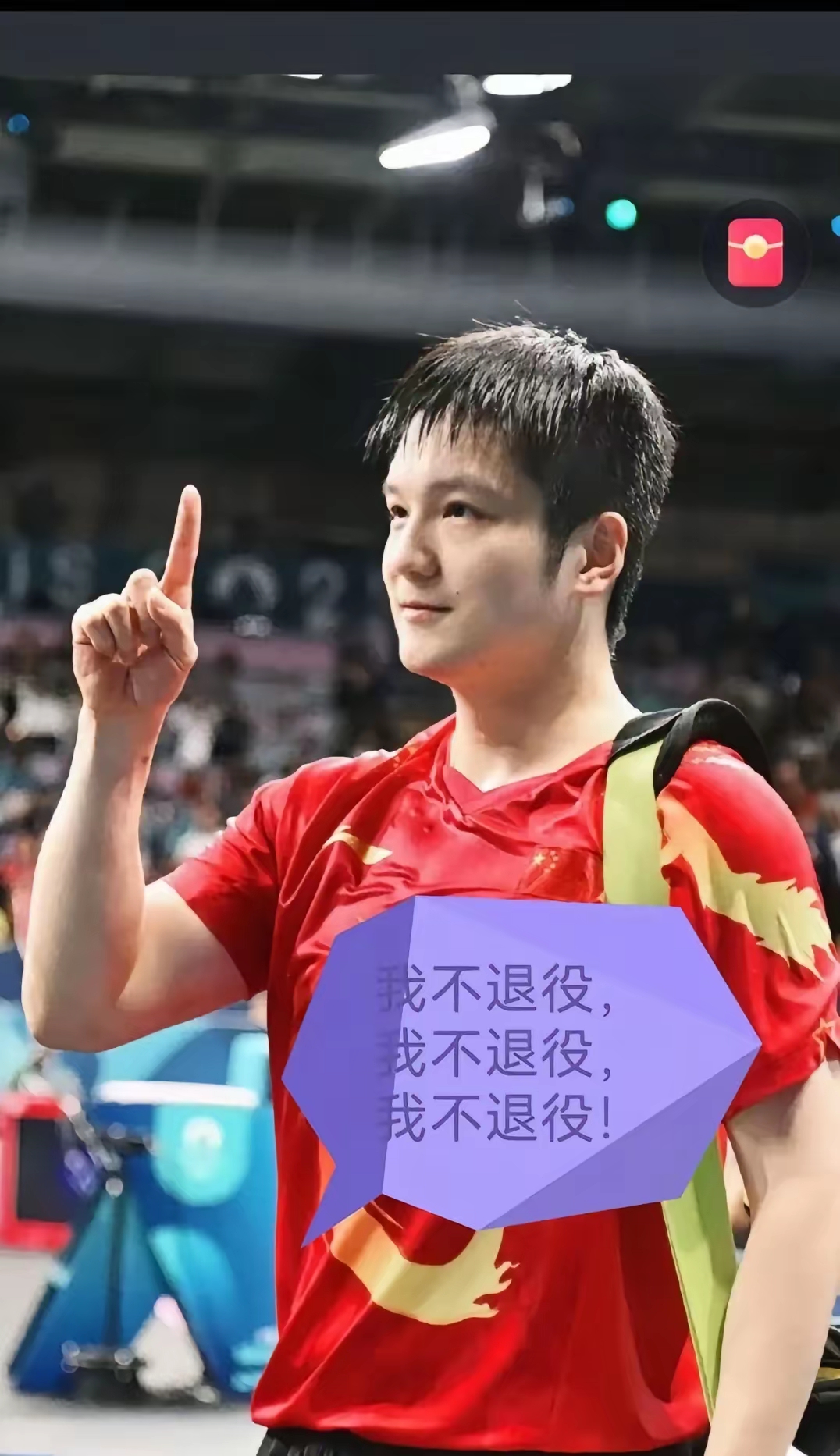 中国乒乓球队轻取韩国乒乓球队，樊振东送出助攻的简单介绍