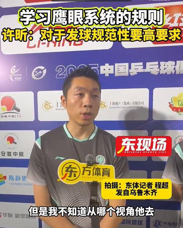 关于中国乒乓球队爆冷奥地利乒乓球队,许昕关键制胜的信息 关于中国乒乓球队爆冷奥地利乒乓球队,许昕关键制胜的信息