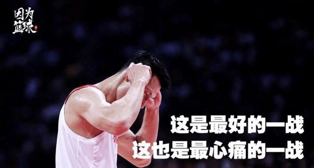 日本男篮爆冷尼日利亚男篮，哈里斯高光表现