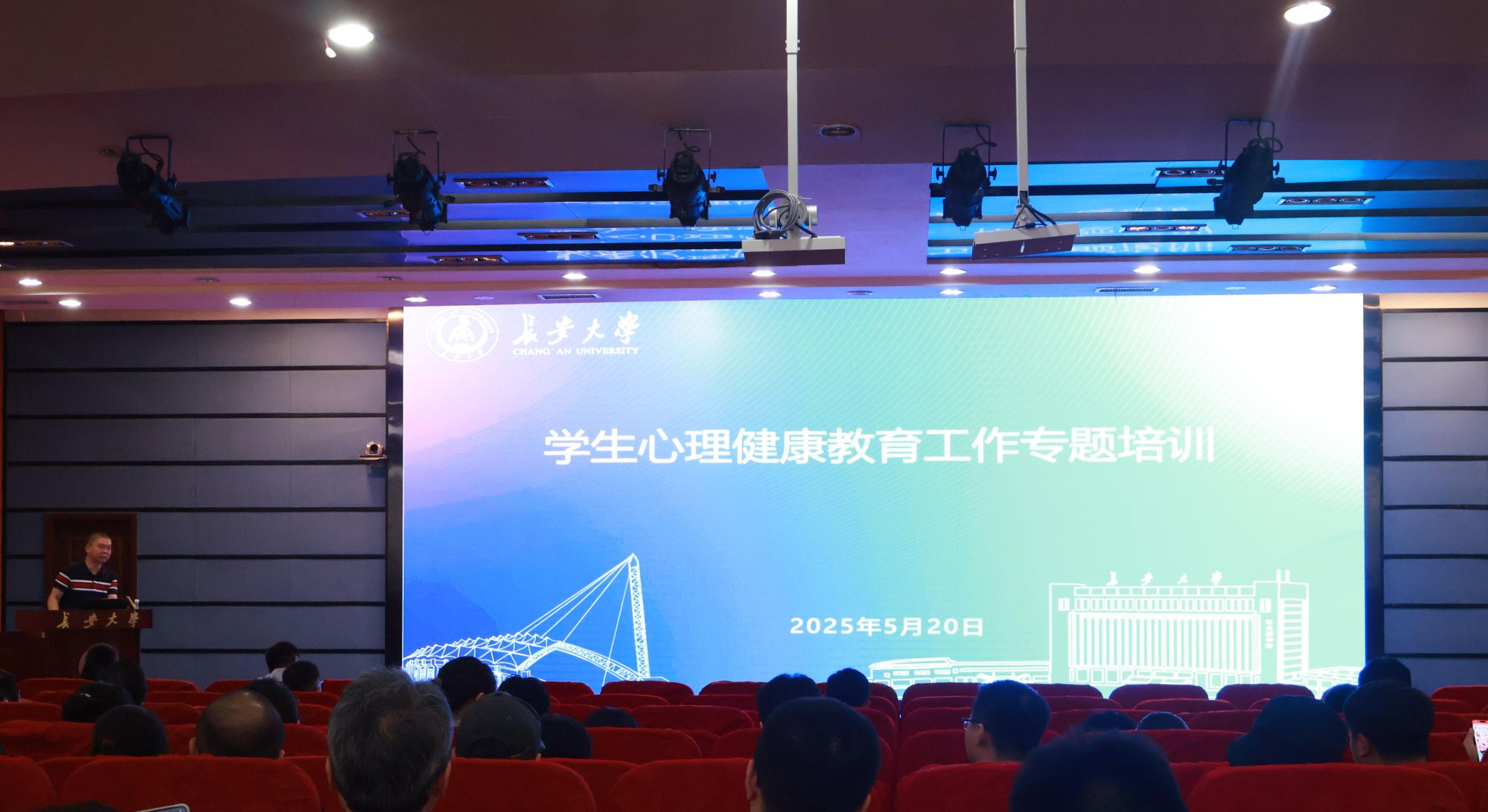 包含贵阳人才政治心理学教育系列培训展开的词条