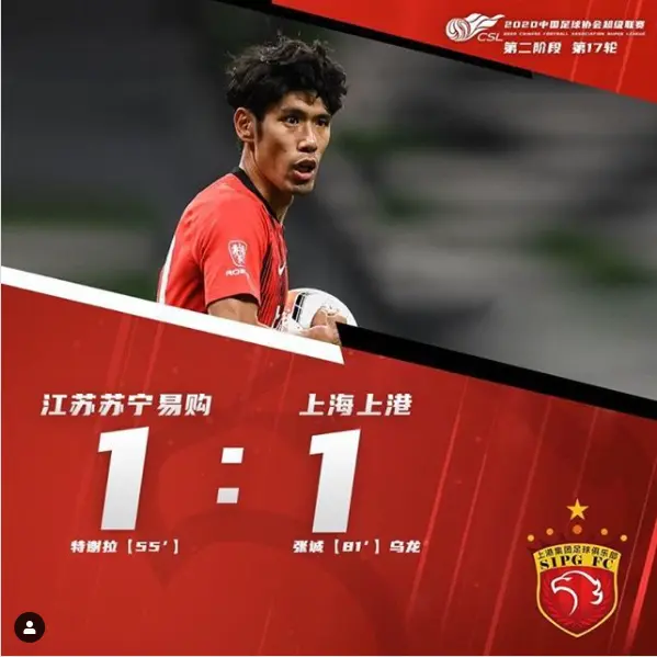 苏宁遭遇连败，战术调整或将进行的简单介绍